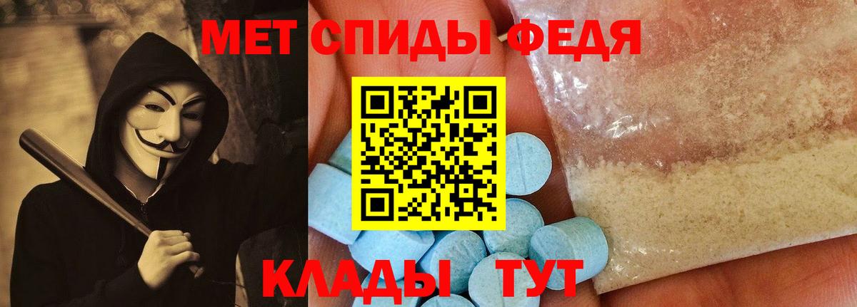 Меф Качканар