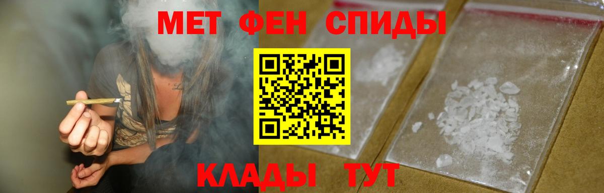 Качканар  Амфетамин 98%  АМФЕТАМИН  Вход с VPN 
