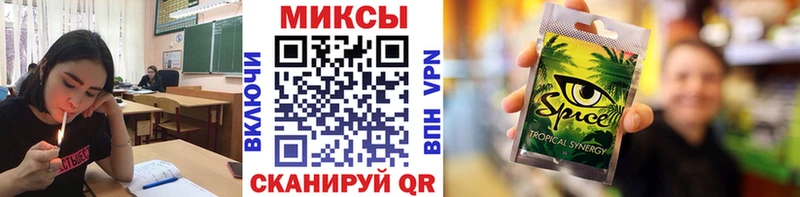 Бутират вода Качканар