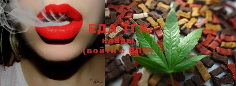 Еда ТГК марихуана  закладки  MEGA как войти  Качканар 