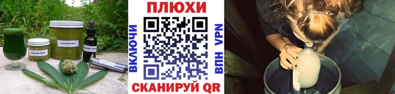 Еда ТГК марихуана  Качканар 