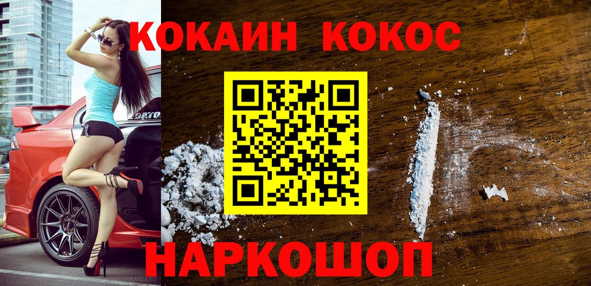 COCAIN Боливия Качканар