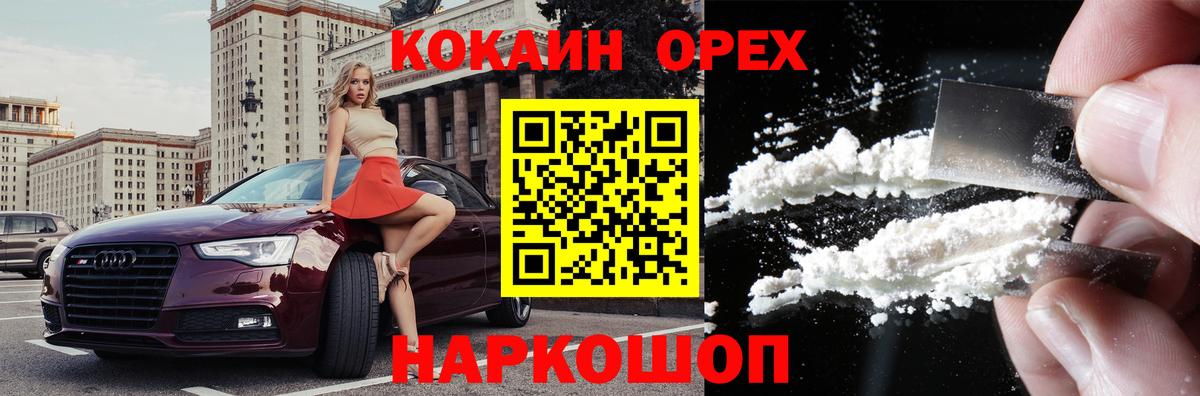 Амфетамин Качканар