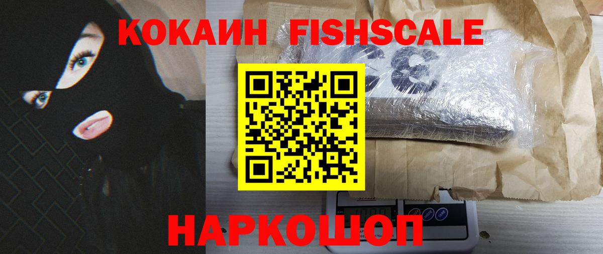 ГАШ  Вход с VPN  Экстази  Качканар  Конопля  MDMA  Меф кристаллы  Codein 