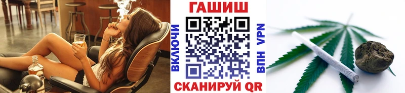 ГАШИШ гарик  кракен вход  Качканар 