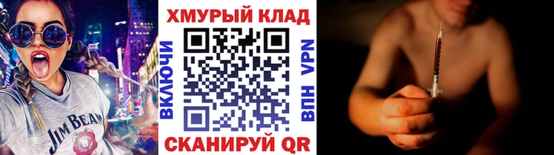 ГЕРОИН герыч ссылка на мегу вход Качканар