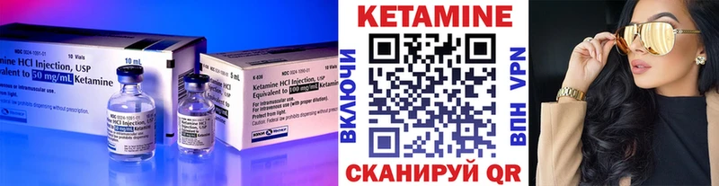 наркота  Качканар  КЕТАМИН ketamine 