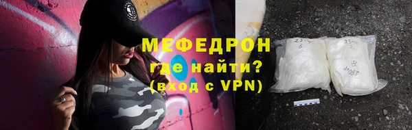 меф VHQ Нязепетровск