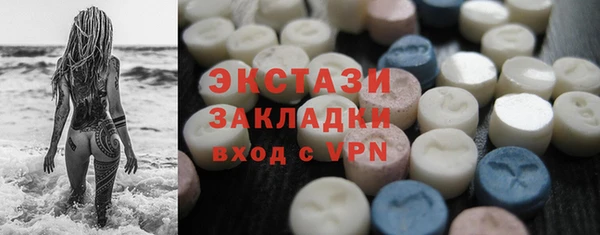 МДМА Нягань