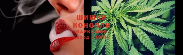 синтетический гашиш Железноводск