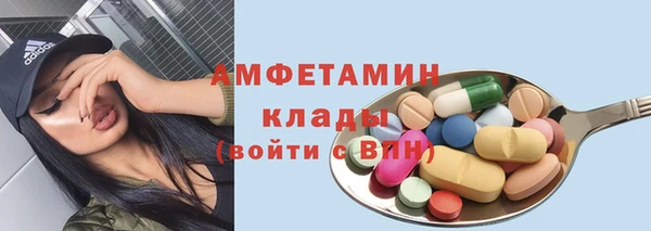 меф VHQ Новодвинск