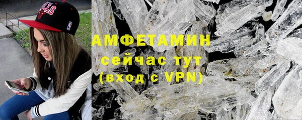 меф VHQ Нязепетровск