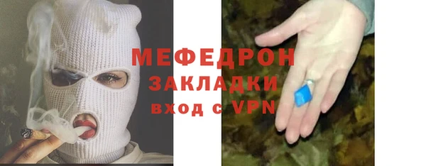 бошки Железногорск-Илимский