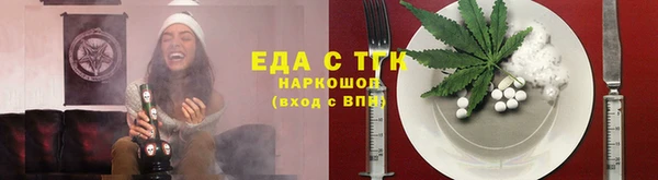 МДМА Нягань