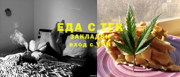 МДМА Нягань