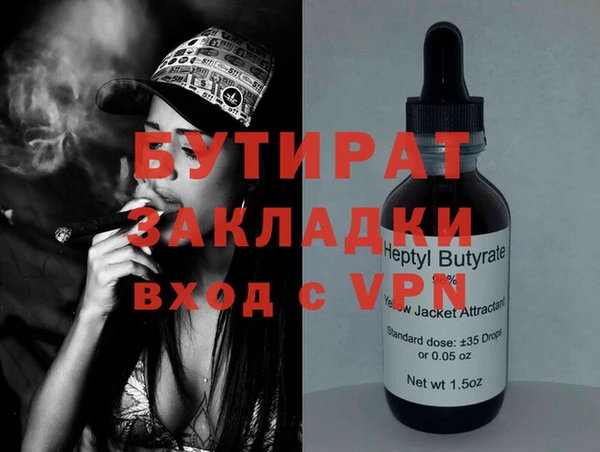 меф VHQ Нязепетровск