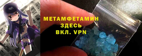 МДМА Нягань