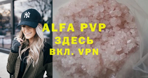 синтетический гашиш Железноводск