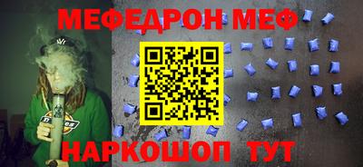 MDMA Беслан