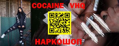 стафф Бийск