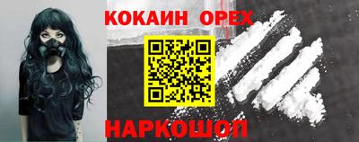 стафф Бийск