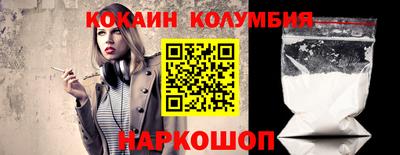 стафф Бийск