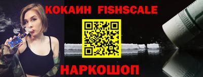 стафф Бийск