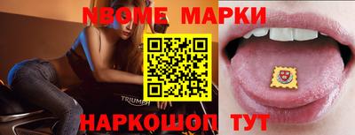 стафф Бийск