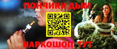 стафф Бийск