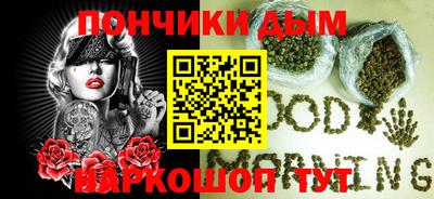 стафф Бийск