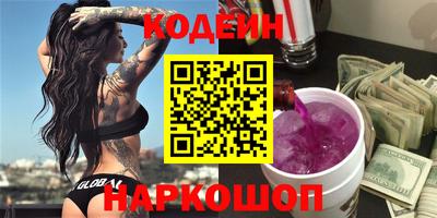 стафф Бийск