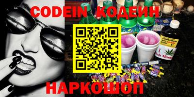 стафф Бийск