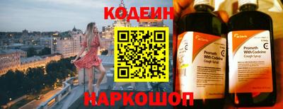 стафф Бийск