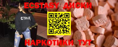 стафф Бийск