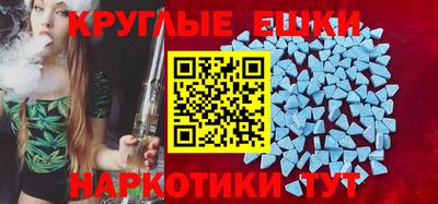 MDMA Беслан