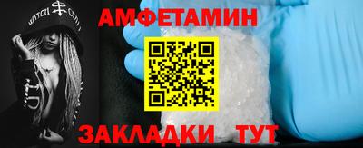 стафф Бийск