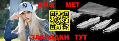 кристаллы Азнакаево