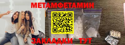 ешки Берёзовский