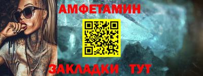 стафф Бийск