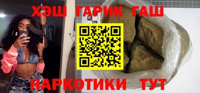 ешки Берёзовский