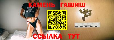 стафф Бийск