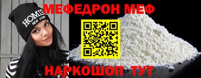 ешки Берёзовский