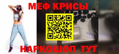стафф Бийск