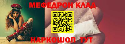 стафф Бийск