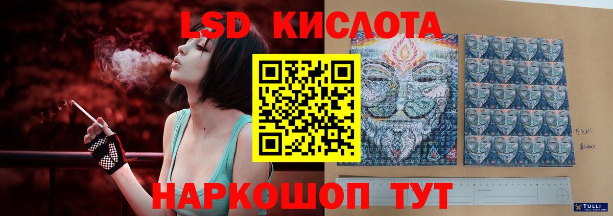 Кокаин  Вход с VPN  Бошки Шишки  Ляпка  Качканар  Кислота  МАРИХУАНА  Мяу-Мяу 