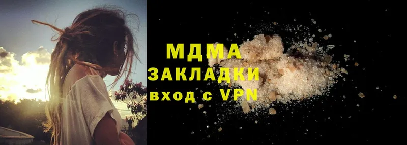 MEGA зеркало  Качканар  MDMA кристаллы 