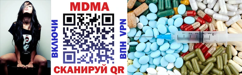 MDMA crystal  Качканар 