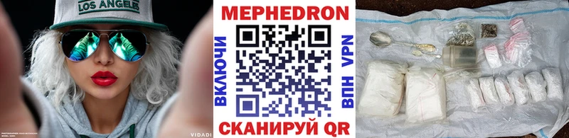 МЯУ-МЯУ 4 MMC  Качканар 