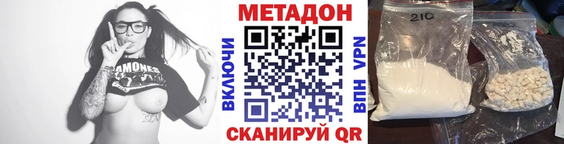 Метадон VHQ  Качканар 