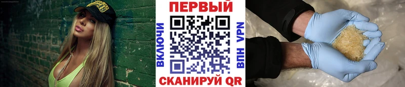 МЕТАМФЕТАМИН Methamphetamine  Качканар 